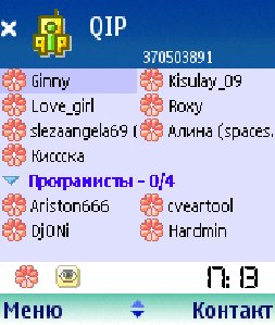 QIP PDA Symbian Build 1043 Symbian-8