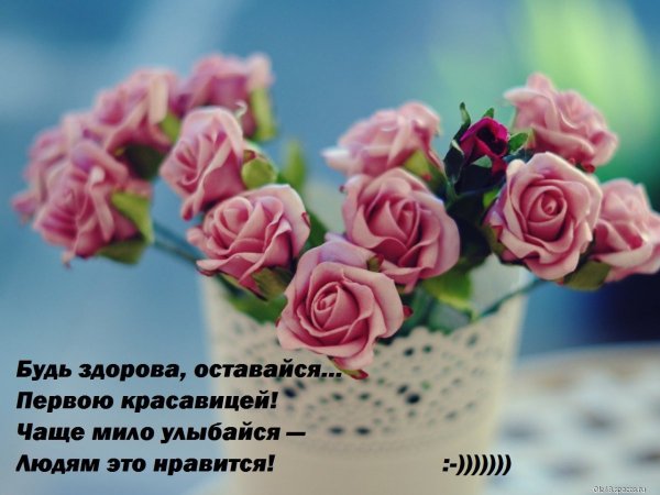 Пожелание