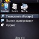 MobiShield.v3.00(RU)