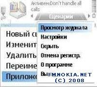 IVCMv.2.20
