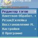 mp3tageditor v 2.89