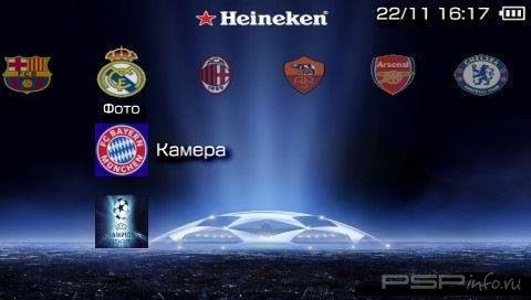 Liga Champions