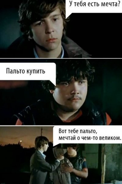 Курьер