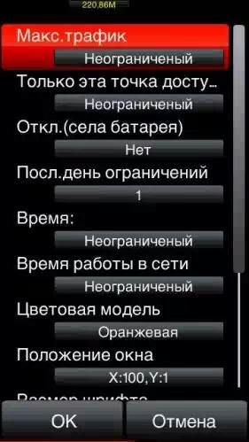 Smart Calculation 1.4.5