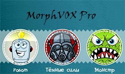 MorphVOX Pro v4.4.17