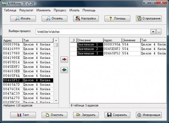 artmoney740rus