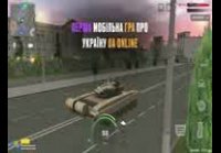 GTA Ukraine на телефон