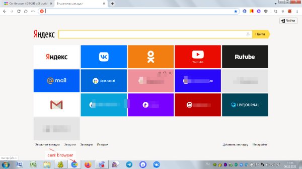 Centbrowser 4.3.9.248 x64 portable
