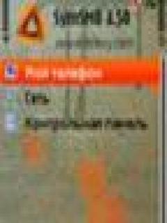 SymSMBv3.50.22 Unsigned Cracked-illusion