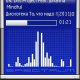 ControlFreak v2.71