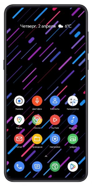 Chronus-Pro-v16.1.2 build 193471-Mod
