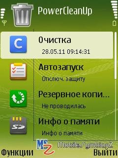 PowerSleanUp v0.2