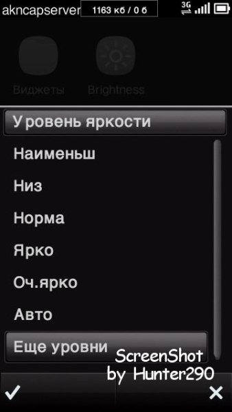 brightness-v1.014-s60v5-s3-anna-belle-ru