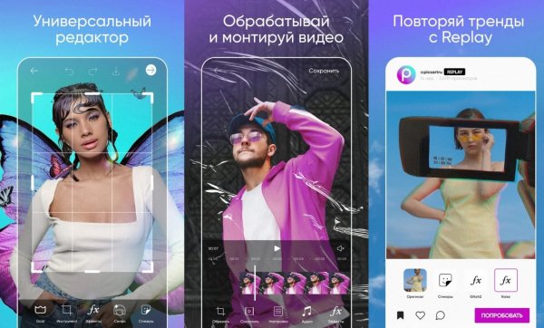 PicsArt Pro v28.9.6