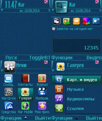 Allinone N-series