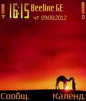 camel in the desert 0 1