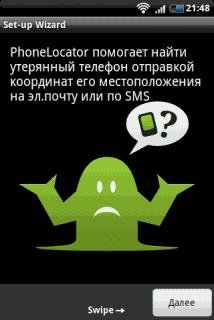 plpro