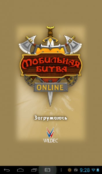 Mobitva