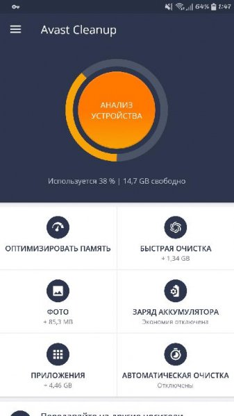 Avast Cleanup &amp;amp; Phone Cleaner v4.11.0 [Pro Mod]