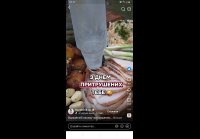З днем притрушених тебе