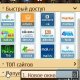UC Browser v8.9.0.277