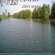 7.8 Lake land by 3 0 1