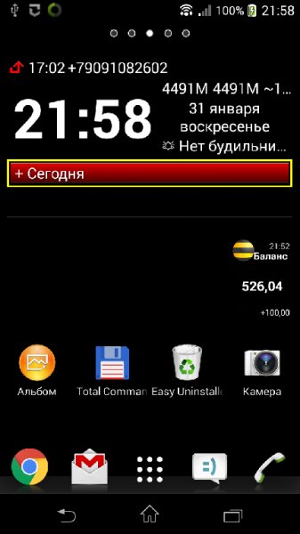 HandyClockAppFree 1 5 19
