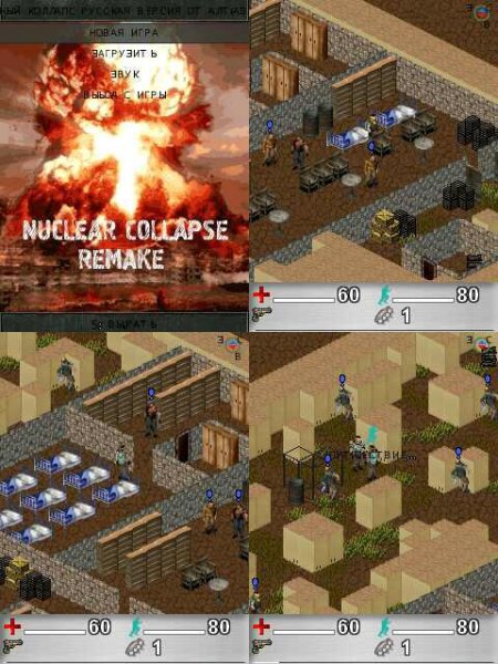 NuclearCollapseRemake 240x320 by SUR