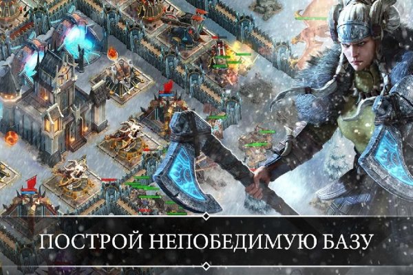 Rival Kingdoms 1.40.03533