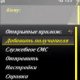 CoolSMS v1.50