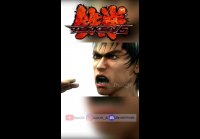 Paul Law Best Funny Moment