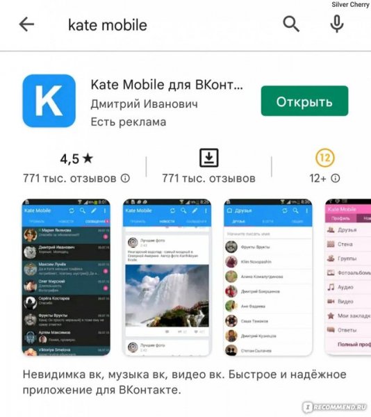 KatExtra 133.4 PRO