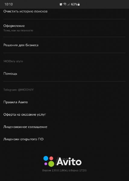 Avito Clone v.1.30 M`s