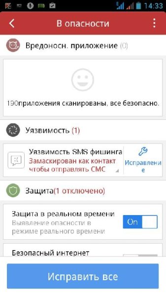 CM Security v1.8.5 (build 10851812)