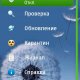 Antivirus Kms