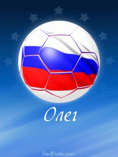 Oleg-Euro2012