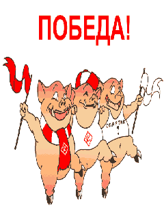 victory