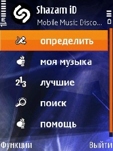shazam v1.97