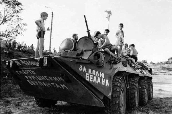 Январь 1992