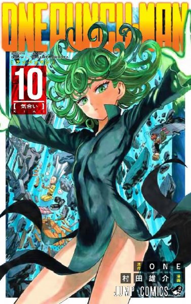 Onepunchman 10 - 74 Прикрытие