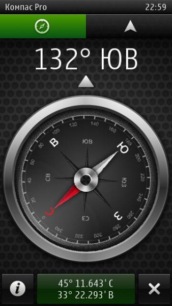 Compass pro 1.20(0)