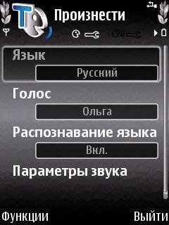 russian-olga