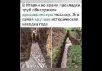 34 Интересные факты