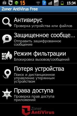zoner-antivirus-v1.8.4