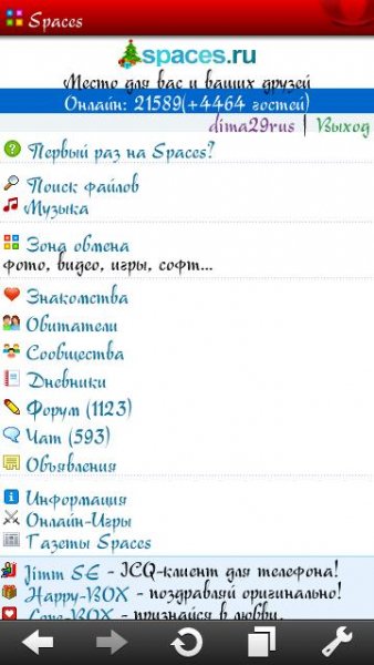 bravo rus 813