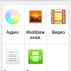 Проводник v1.0