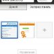 OperaMini 7.0