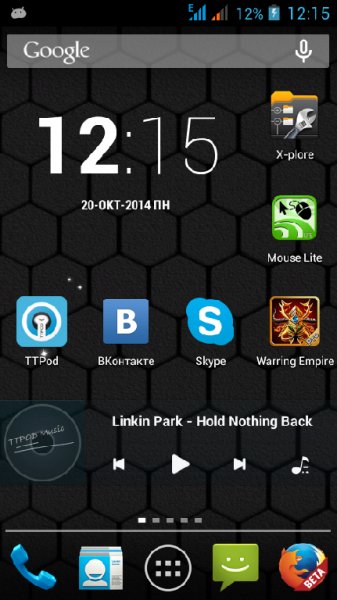 Cell Matrix Live Wallpaper v1.0