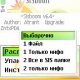 Sisboom v6.4