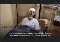 Пленная украинка ВСУ выжила при ударе в Крынках женщины прот